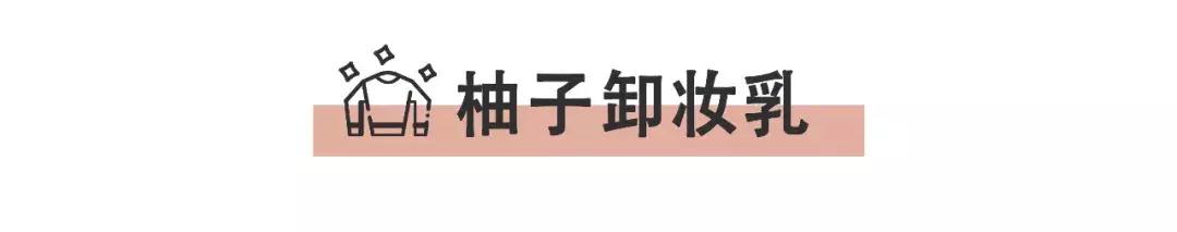 屈臣氏粉底液均价,屈臣氏最值得买的5样东西