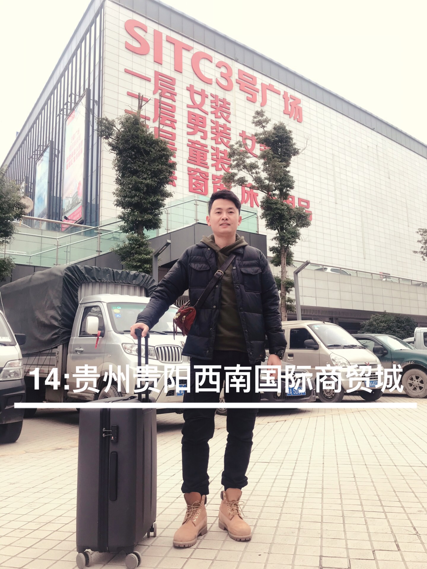 四季青精品童装批发市场一共几楼,浙江杭州四季青童装批发市场