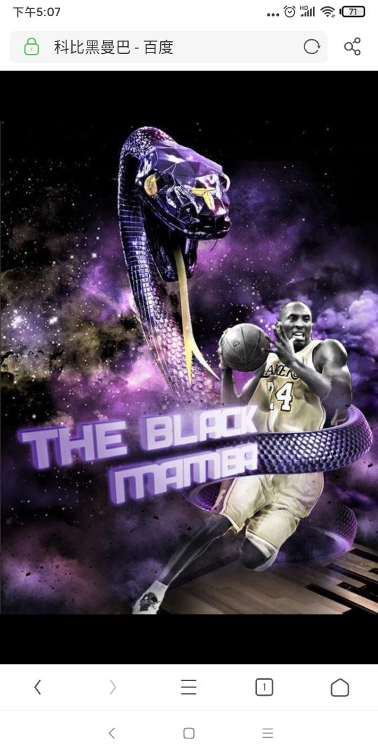 科比黑曼巴精神全文,科比黑曼巴精神什么意思