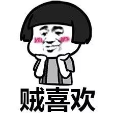 为什么我劝你娶个重庆女孩,为什么劝我嫁有钱人