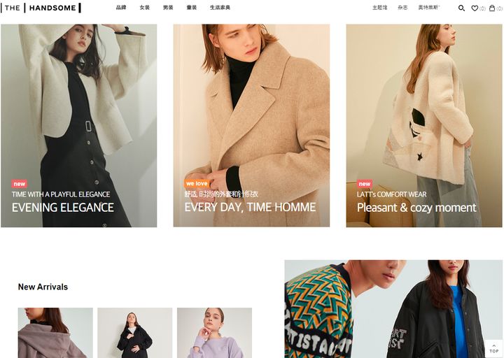 韩系衣服海淘网店推荐哪个,韩国海淘平台哪个好