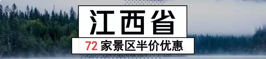 周六宁波市民半价景区,宁波景区免费最新消息