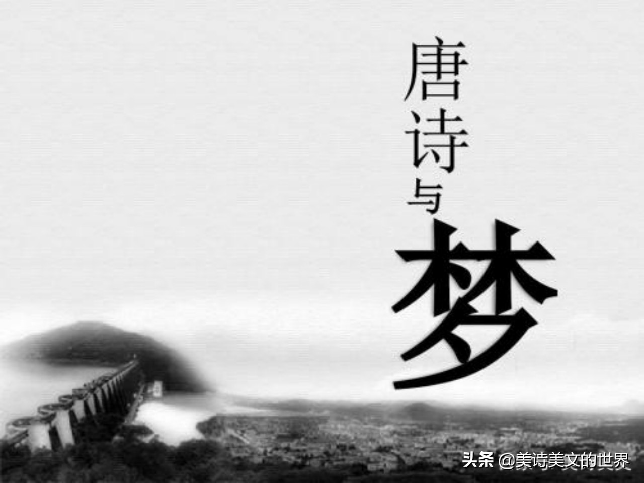 唐诗最巅峰的十首诗,唐诗的巅峰之作