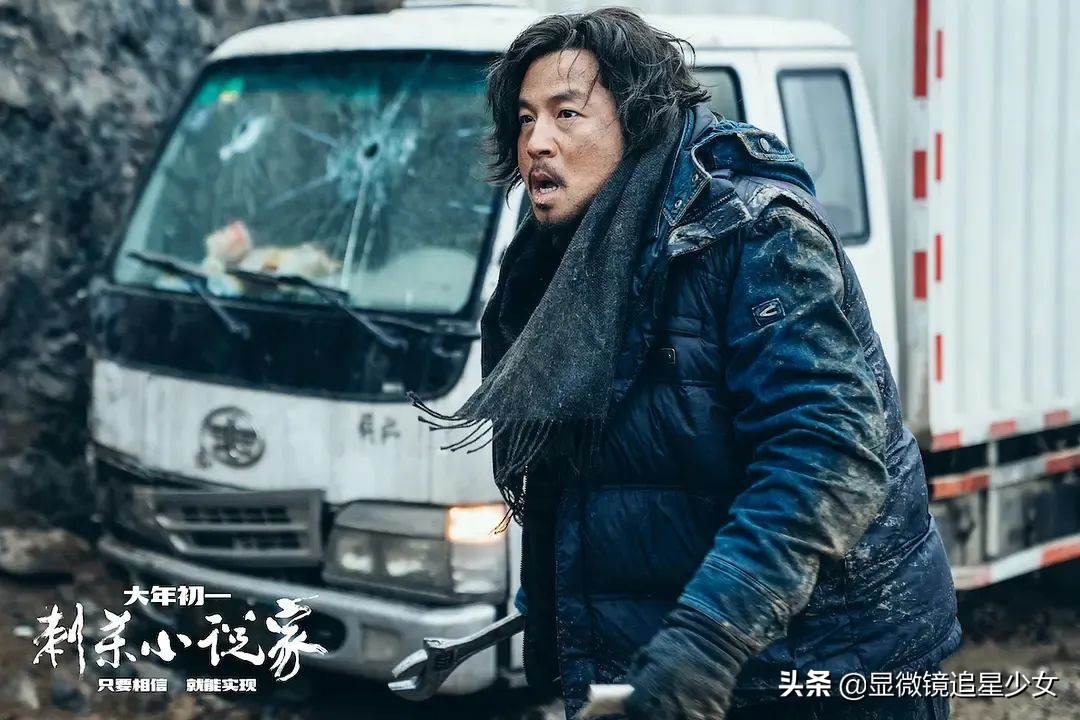 不看《刺杀小说家》都赖杨幂？