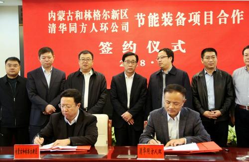 呼和浩特和林格尔新区怎么样,呼和浩特和林格尔新区的企业