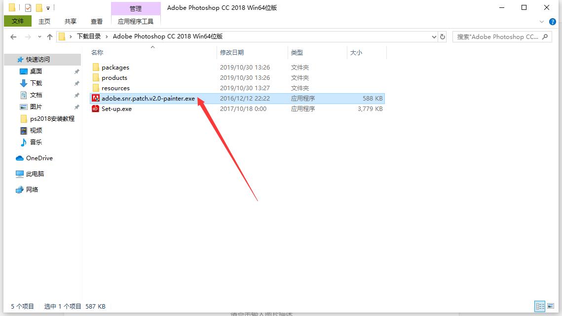 photoshopcc2018教程下载,adobephotoshopcc2018