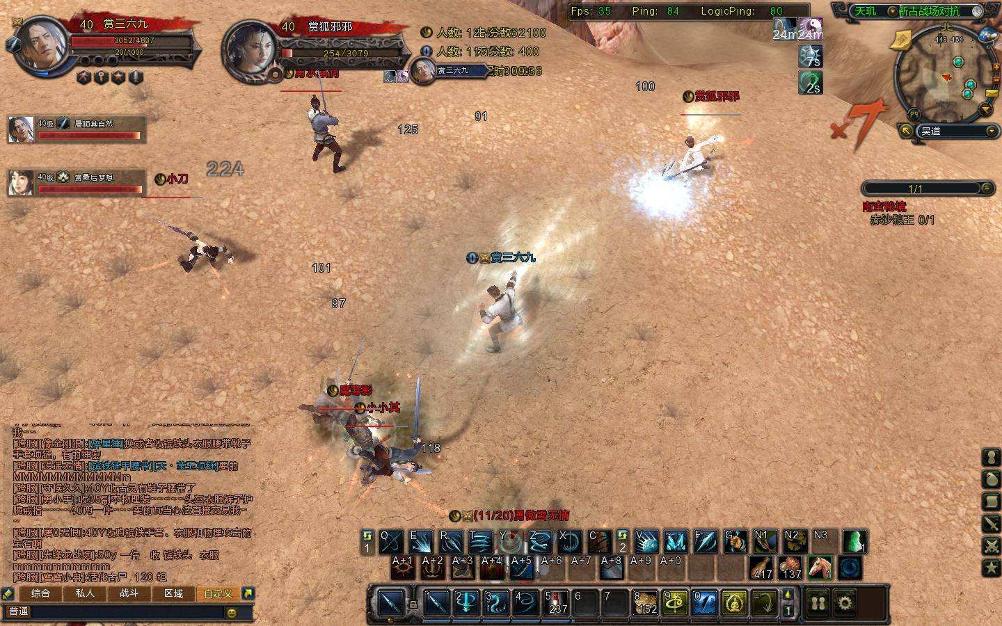 一个大专生，做出了中国最好的武侠网游！却无奈被腾讯雪藏！