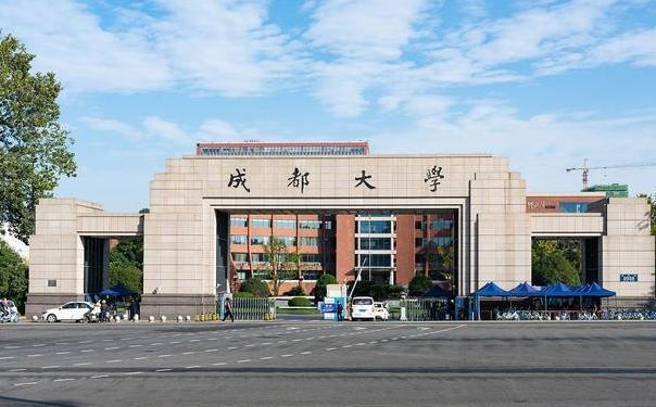 成都大学是985和211吗,成都大学是211还是985大学