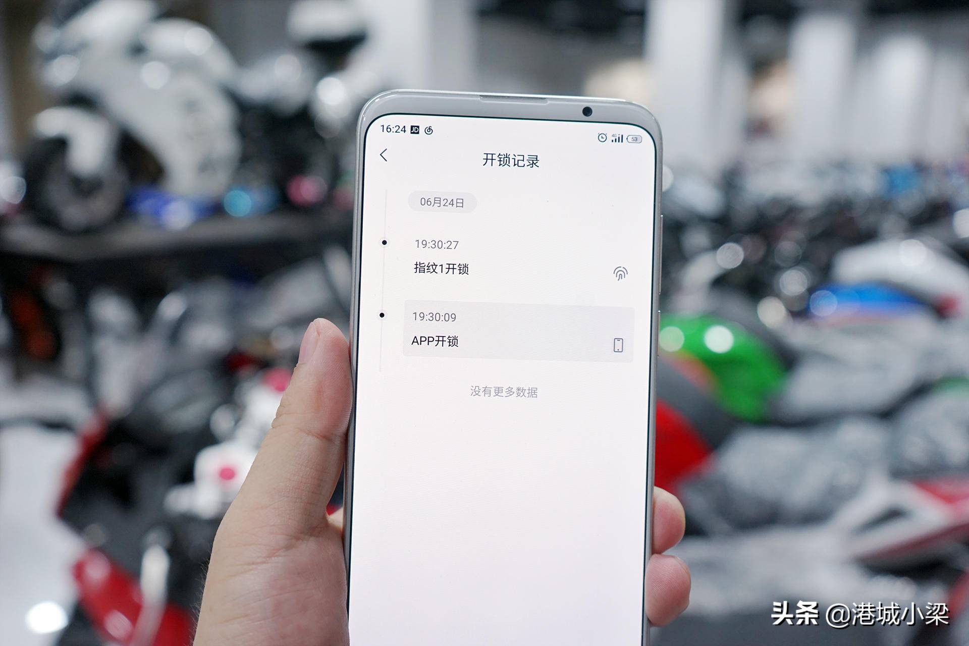 偷车是不可能的，这辈子都不可能的！九号智能指纹锁只有我能开