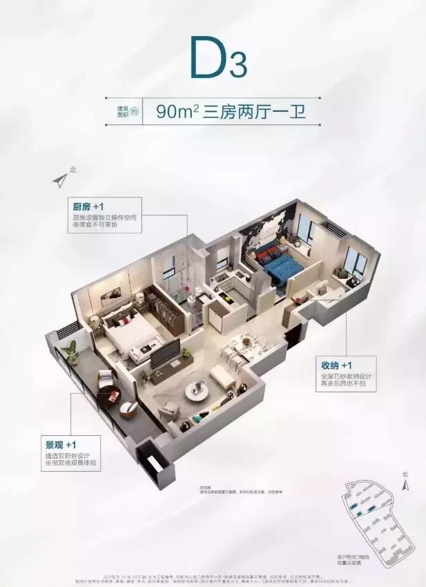 紫东地区崛起，区域迎重大利好！主城这家高性价比装修盘火了