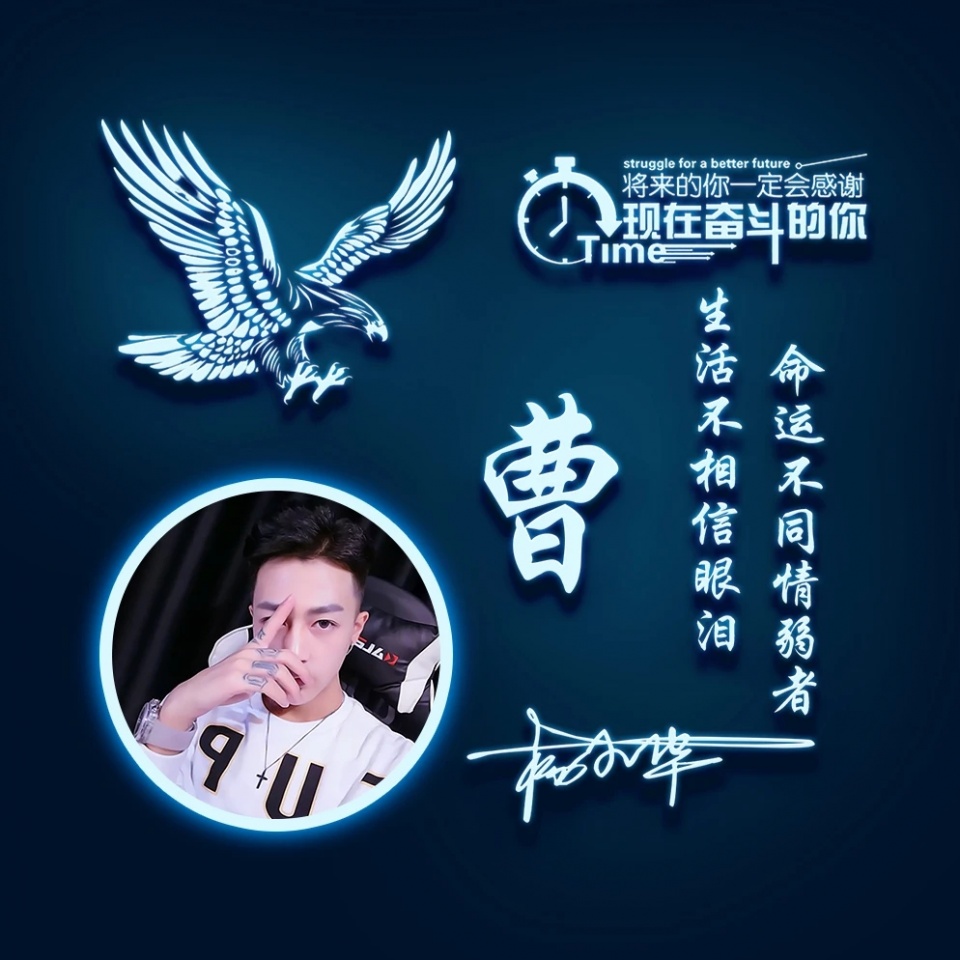 最新3d高端励志签名头像,3d个性签名头像