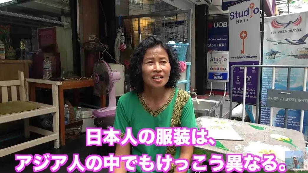 泰国人如何分辨中日韩三国游客？当地人回答：只需要看