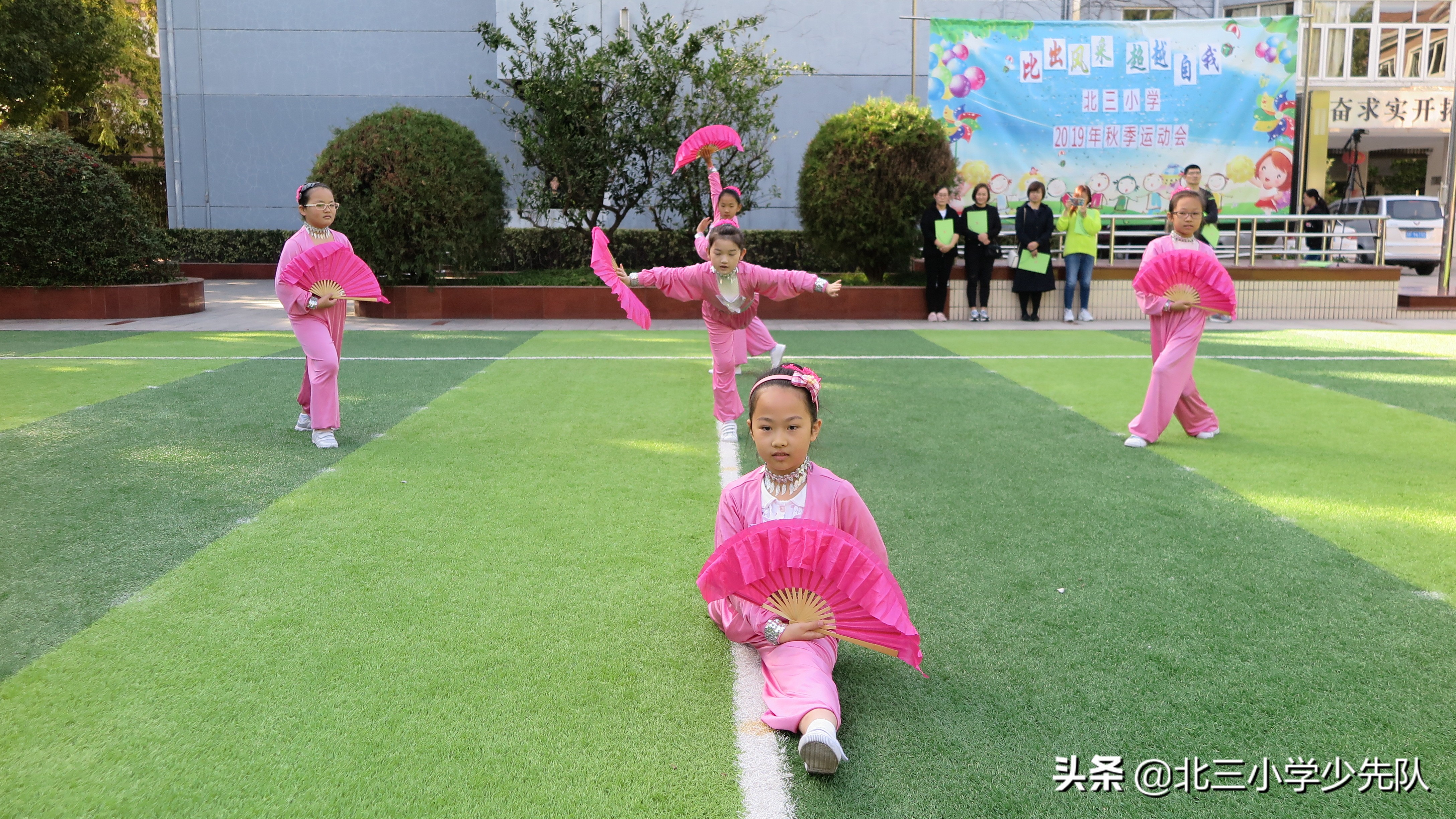 2019秋季运动会活动,2019秋季运动会圆满结束