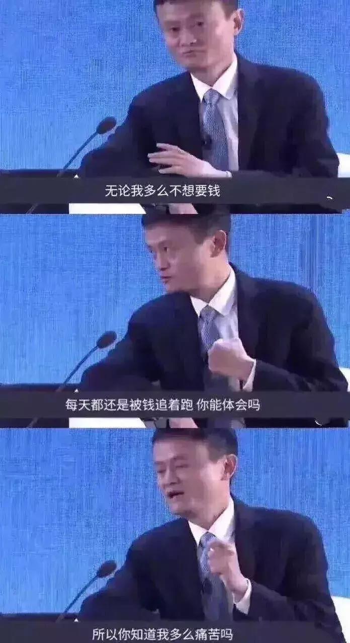 “马老师”上岗了！马云卸任阿里董事局主席，明天起他要做这些事