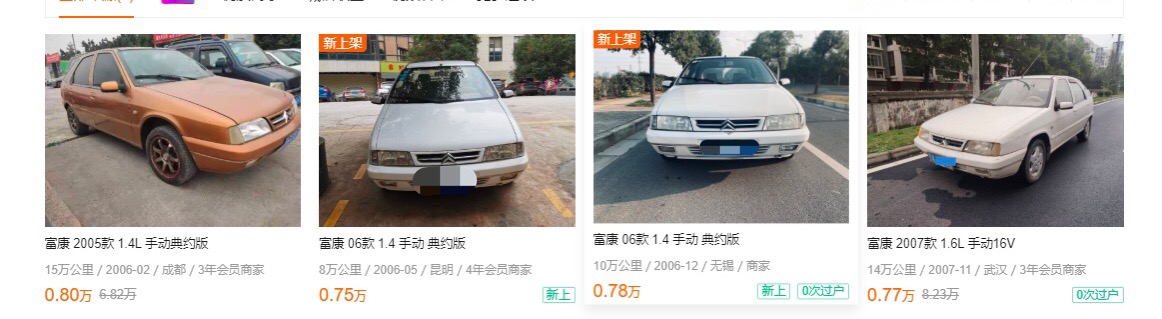 刚毕业5万左右性价比高的车,5万左右靠谱二手车推荐