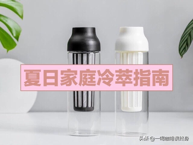 清厨余计划|300元的胶囊咖啡机这么好玩，你可能还不知道