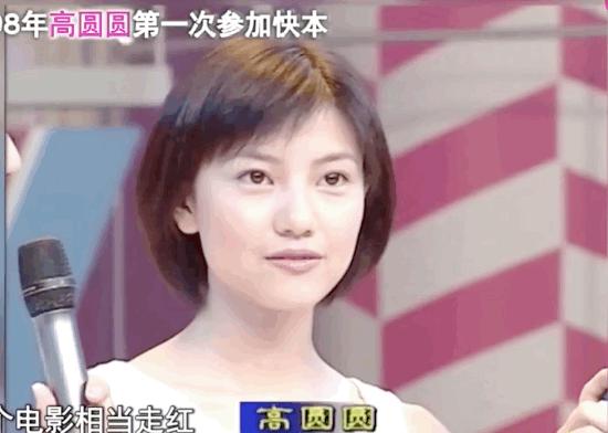 高圆圆褪去青涩依旧是大家的女神,高圆圆凭什么成为国民女神