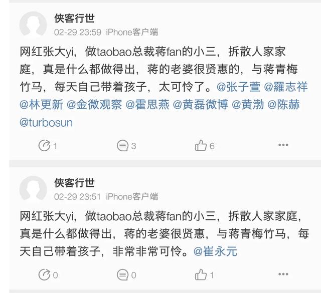 国内网红带货第一主播是谁,带货网红真实收入过亿