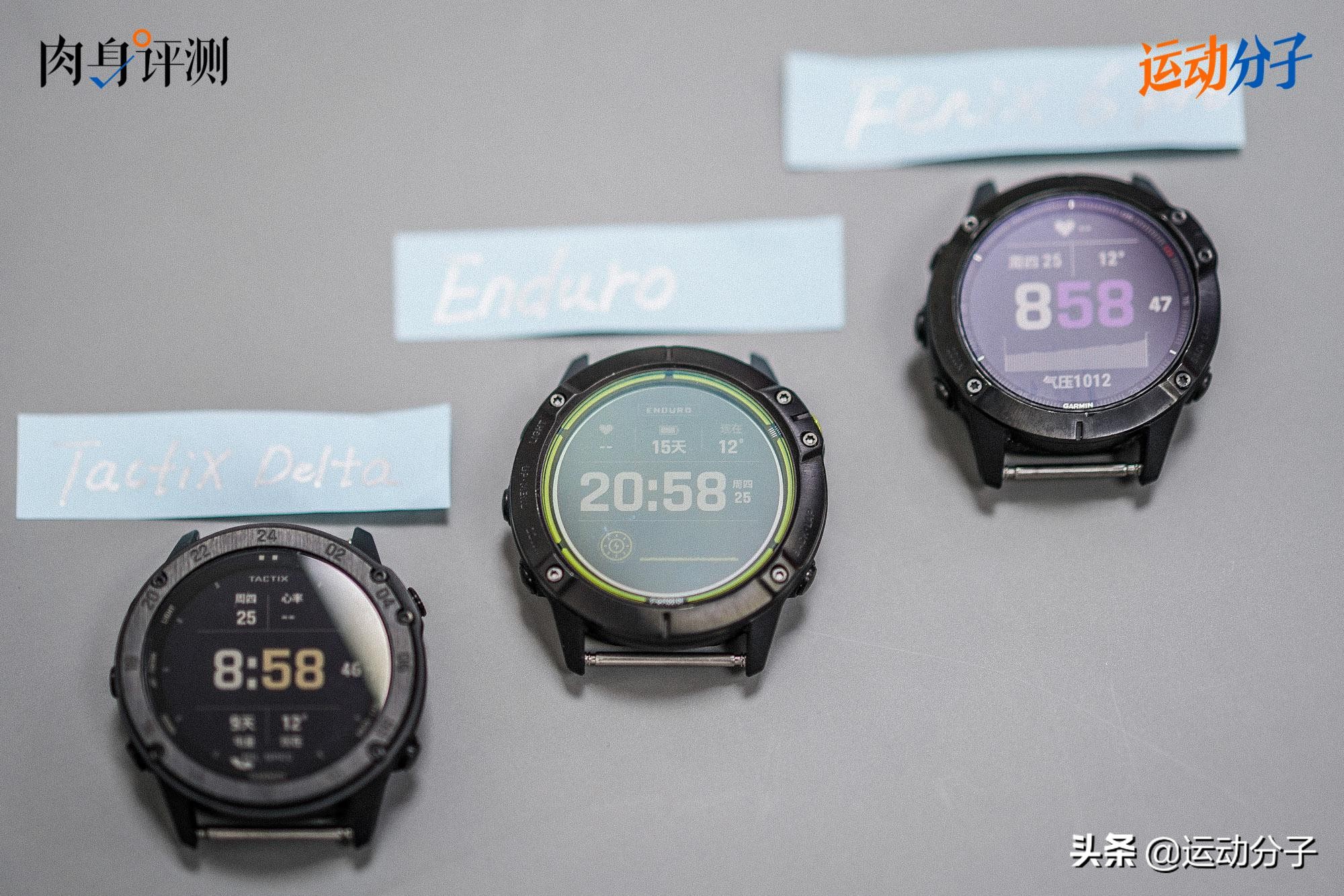 佳明enduro2和fenix7xpro怎么选,佳明fenix7xpro和enduro2的区别