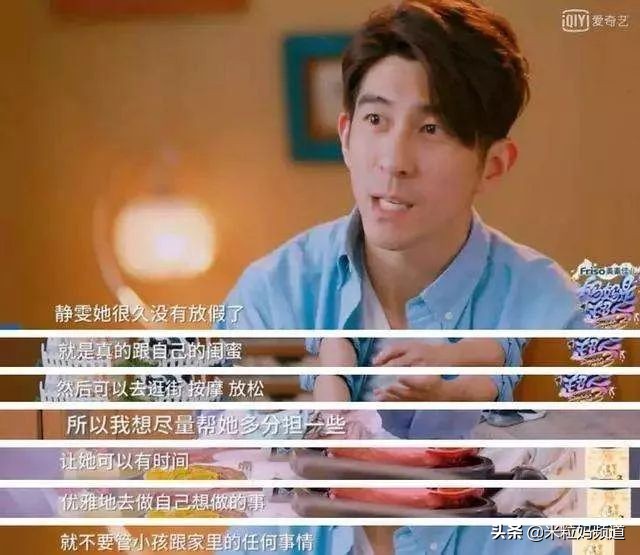 徐峥和陶虹怎么走到一起结婚的,徐峥表白陶虹花式发狗粮