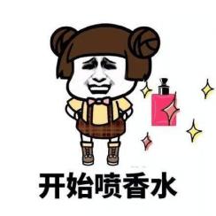 为什么法国的香水最出名,为什么香水都在法国