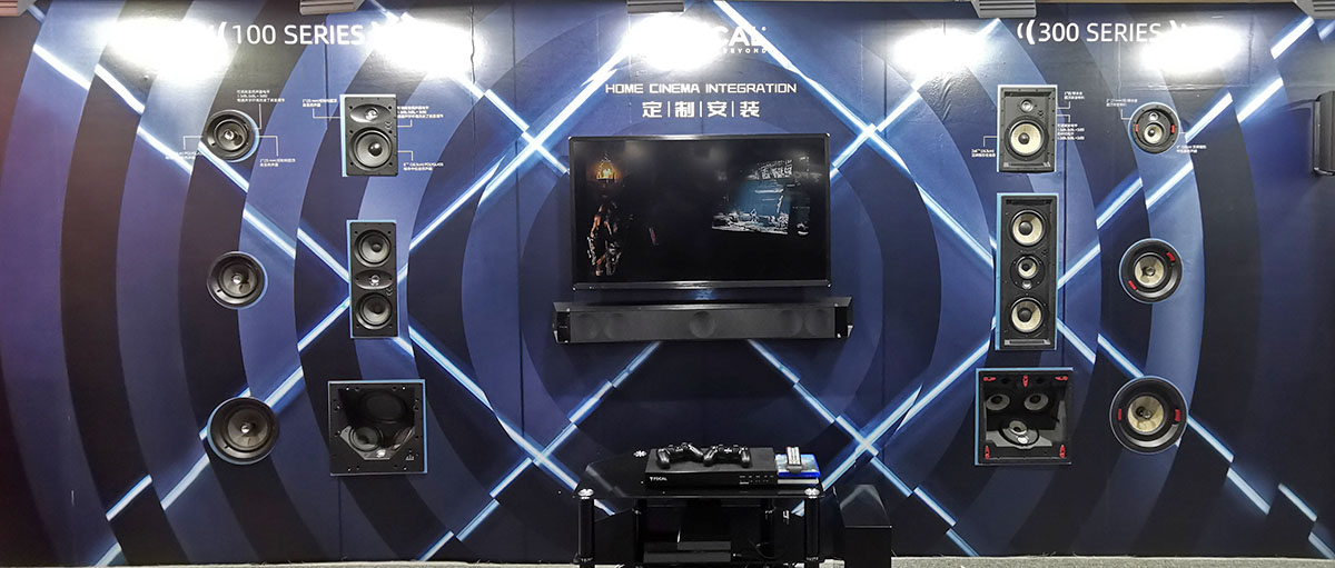 上海siav2020国际hifi展,2023上海siav国际音响展