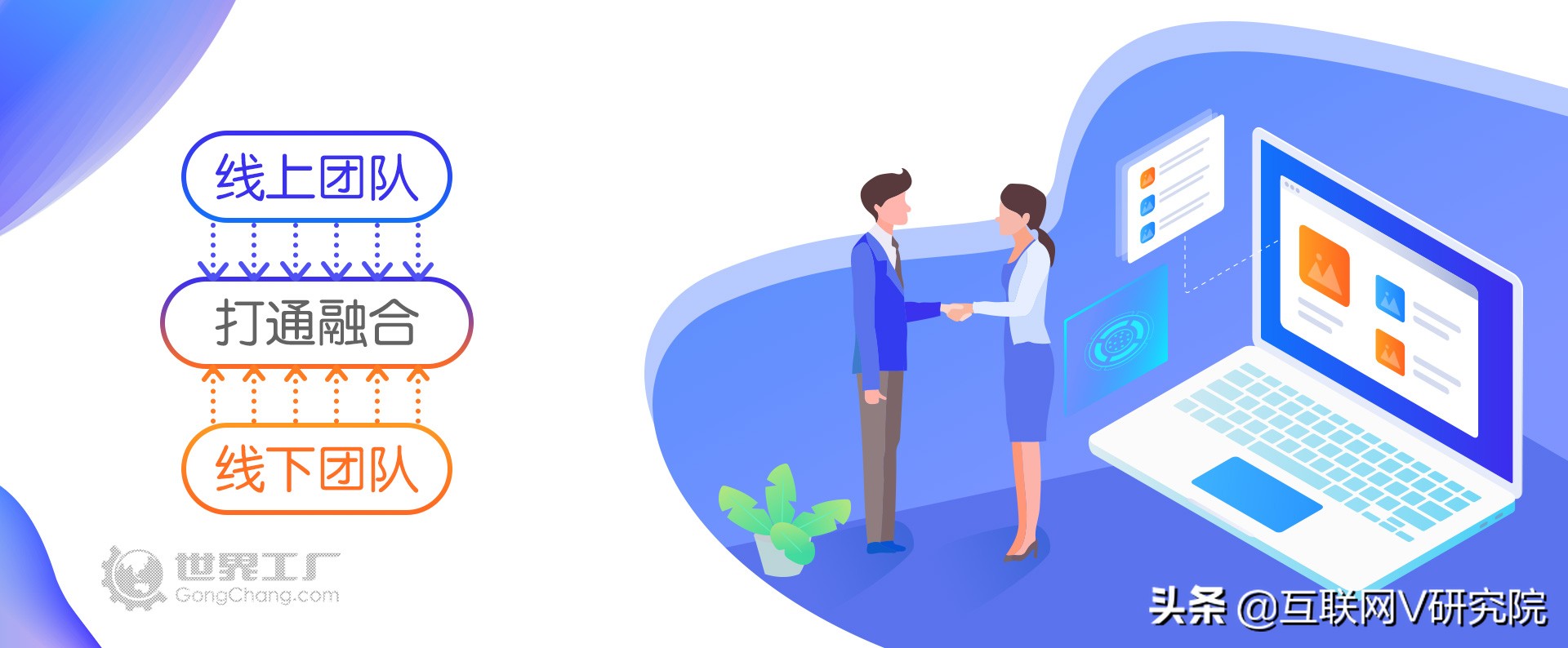 世界工厂网跨境电商,世界工厂网推广