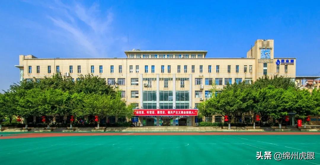 绵外20年校庆,20年前的今天