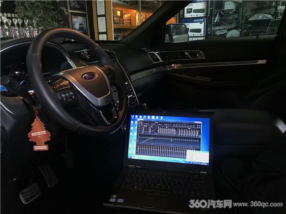 2020福特探险者升级改装,福特新探险者隔音升级