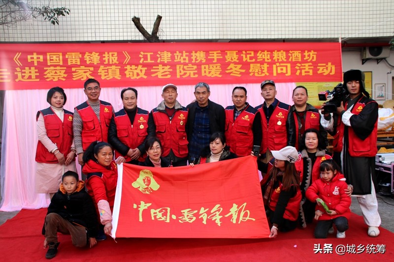 寒冬腊月送关怀新春慰问暖人心,寒冬送温暖浓浓敬老情