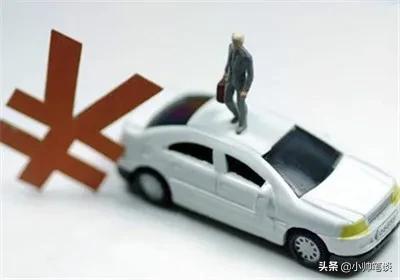 车贷还完不去解押有什么后果,车贷还完没有解押征信怎么显示