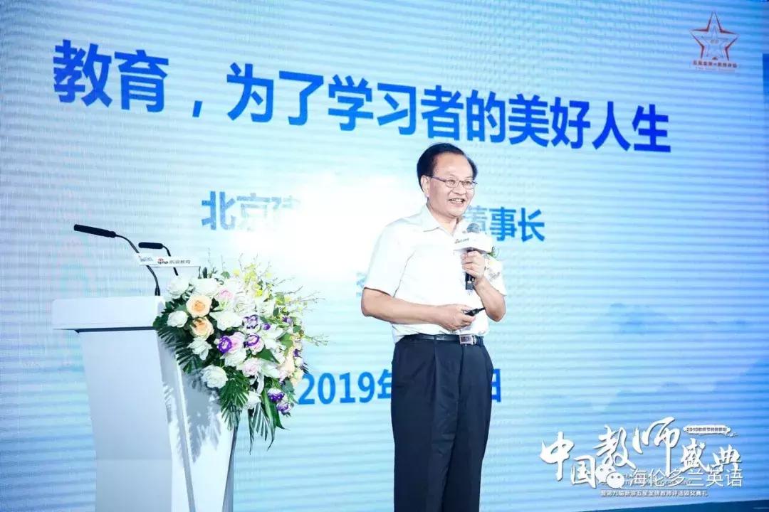 又双叒叕获奖啦,海伦多兰英语进阶课程在线观看