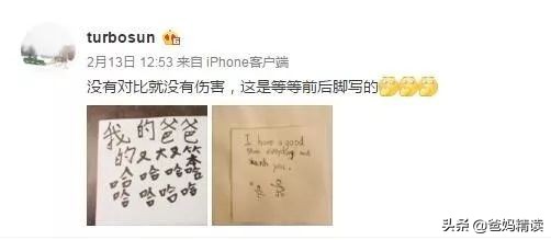 孙俪发长文感谢儿子,孙俪晒儿子暖心告白信