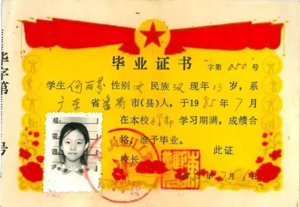 深圳改革开放40周年教育的发展,深圳教育改革最新方案