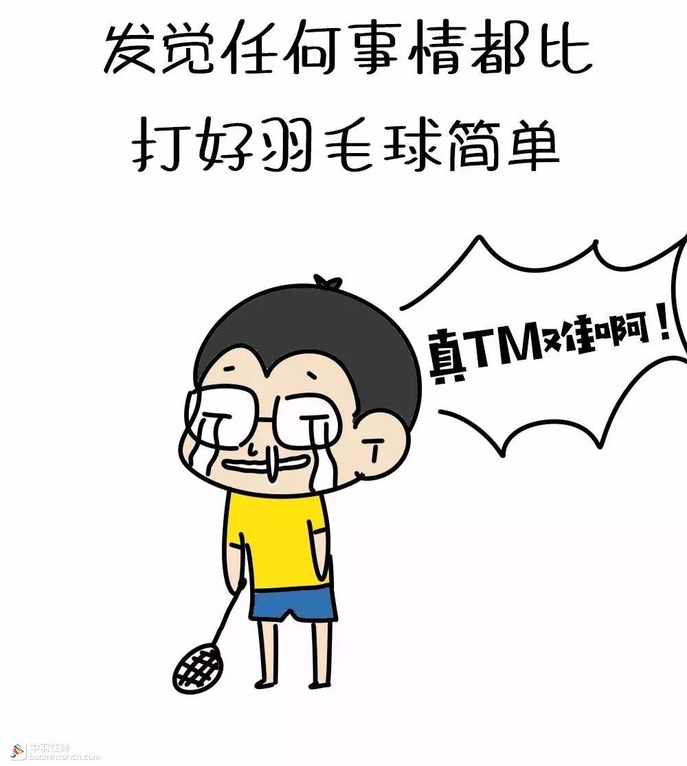 吊球难接怎么破,吊球要怎么破解