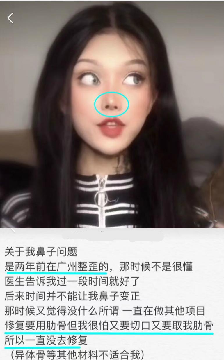 变装女神承认鼻子整歪,曝素颜照没辨识度,她扮梦露和精灵太逼真