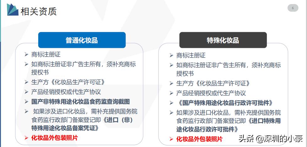 美妆行业信息流广告投放策略,美妆行业信息流广告如何投放