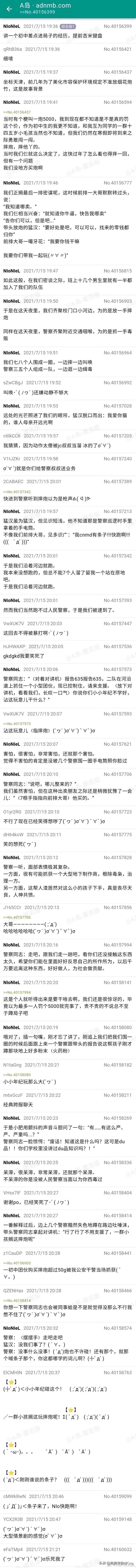 windows11鎬绘槸缁垮睆,windows11鏇存柊缁垮睆