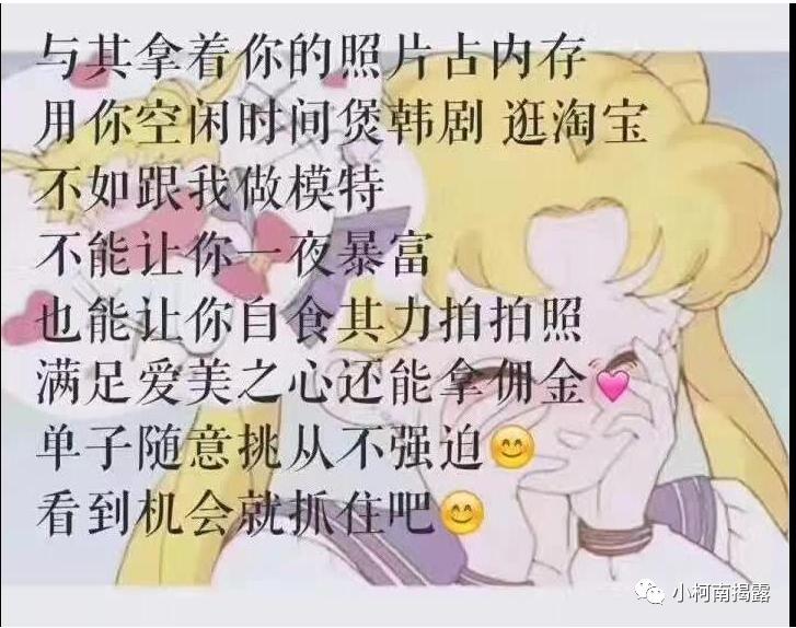 正规的淘宝网拍兼职在哪里可以做,淘宝平面模特兼职靠谱吗