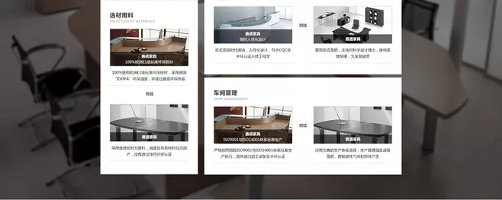 佛山市鑫诺家具有限公司_企业简介