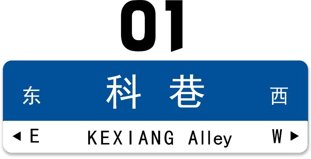 科巷美食街周边游,南京科巷美食街