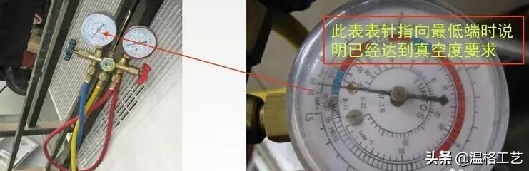 空调定频抽真空的方法,变频空调和定频空调抽真空区别