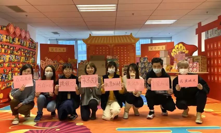 面对武汉疫情,这些科技公司的名字值得被记录