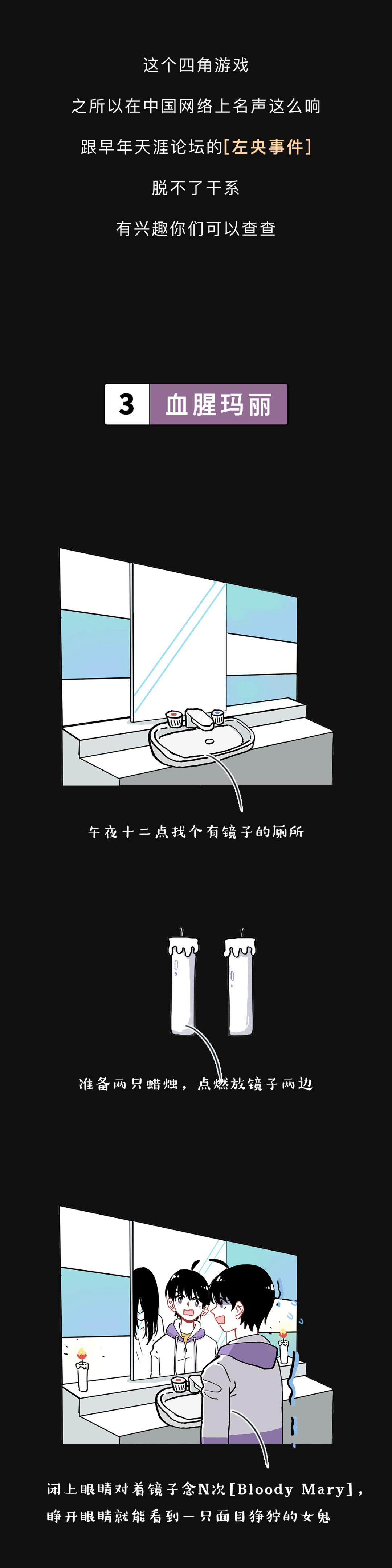 盘点那些官方禁止玩的游戏,盘点十个禁止玩的游戏