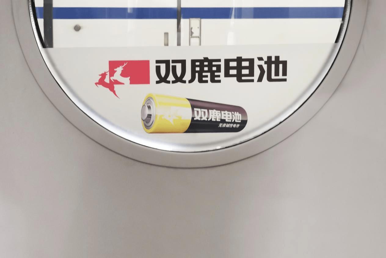 双鹿1号电池多少毫安,双鹿和南孚电池哪个好