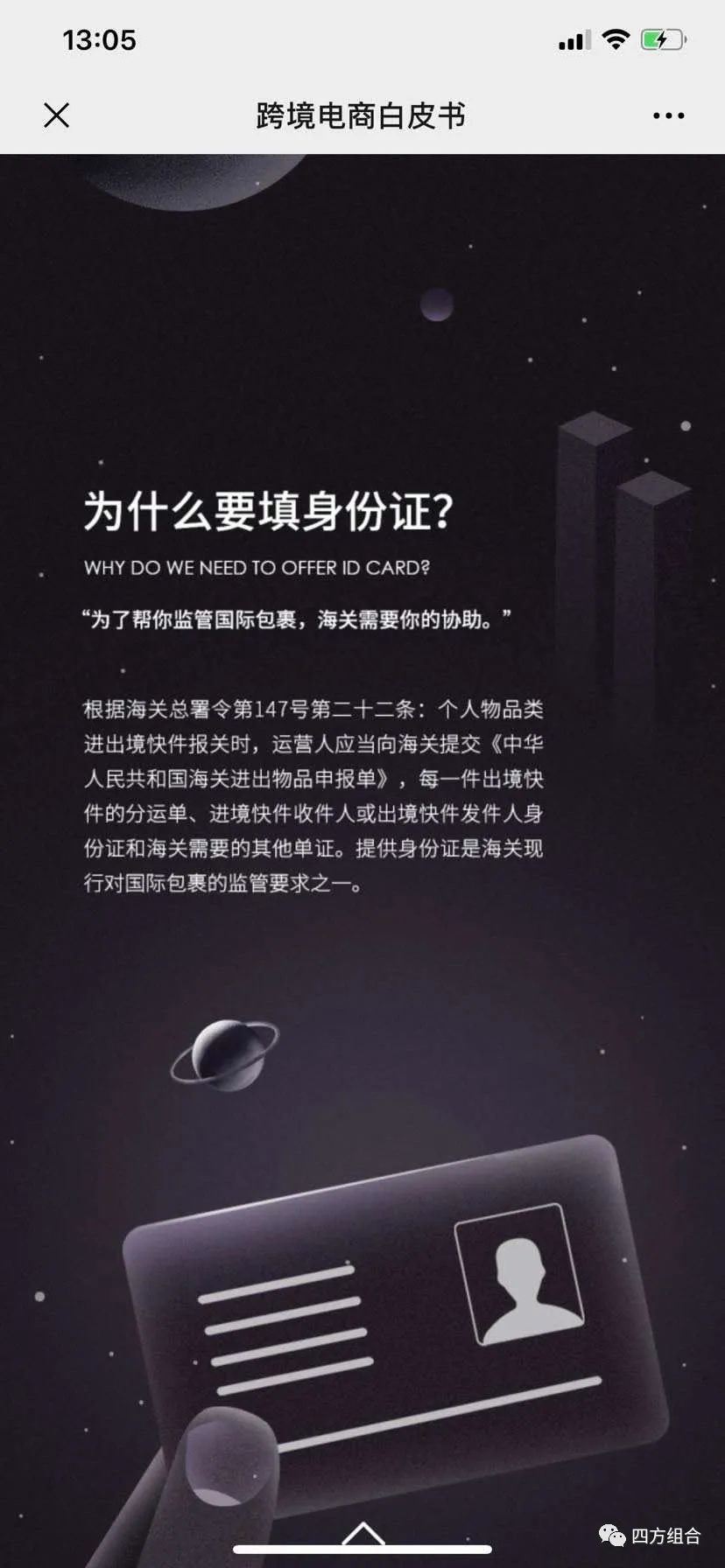 洋葱海外仓店是正品吗,海外洋葱代购现在敢买么