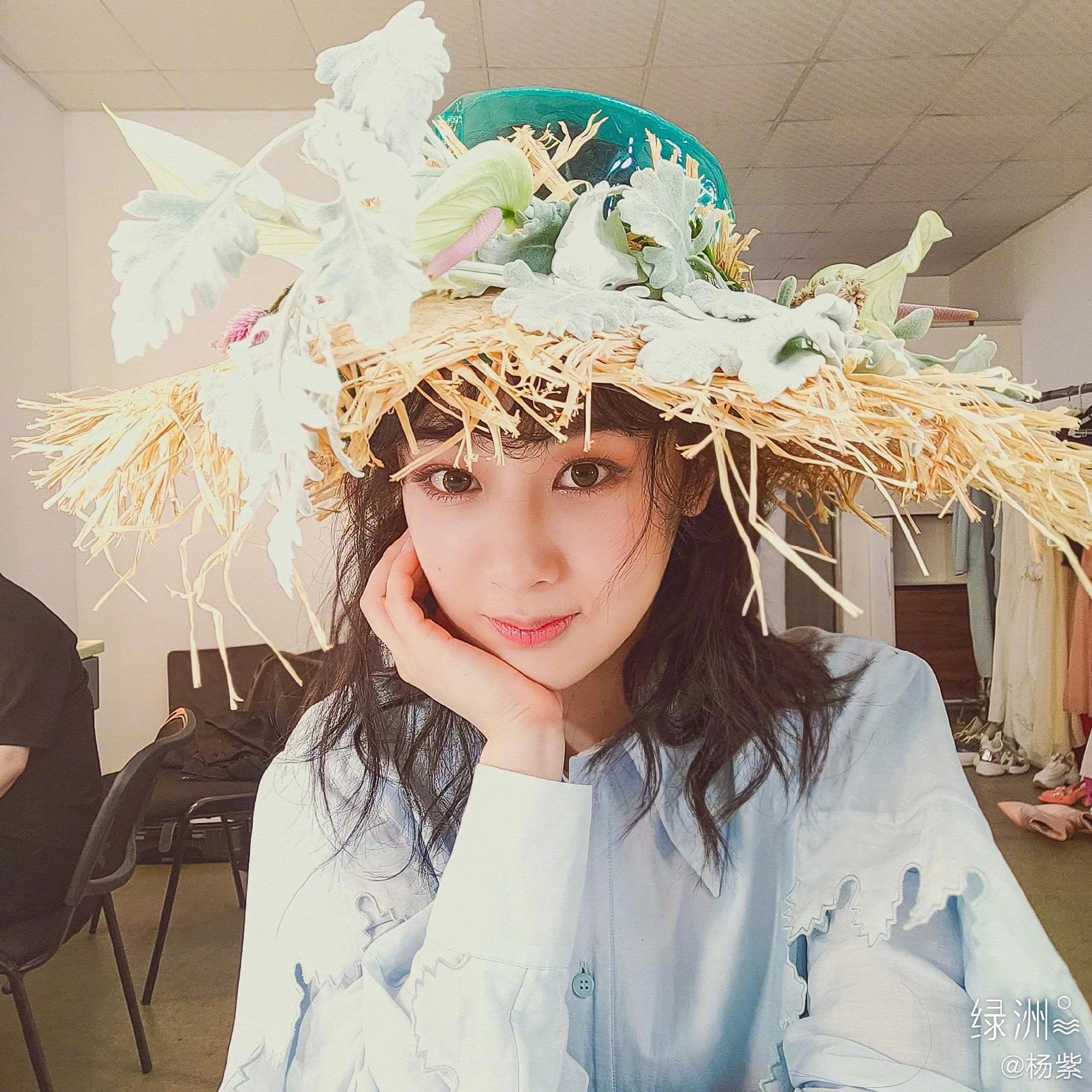 2020星光大赏杨紫唱歌,2020年星光大赏杨紫获奖了吗