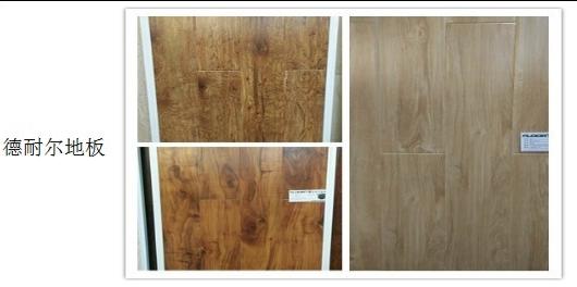 装修不懂买材料？赠自用22主材透明报价+品牌，菜鸟照装都捡钱！