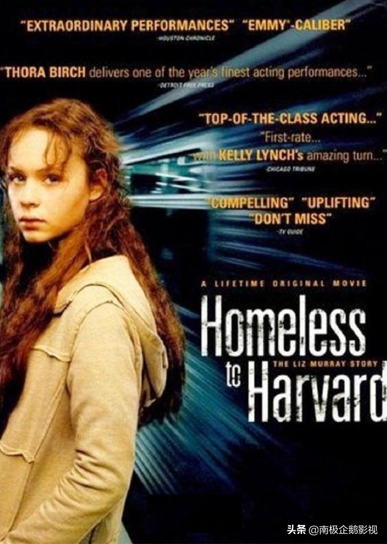 儿童必看的10部励志电影,中学生必看10部励志中文电影