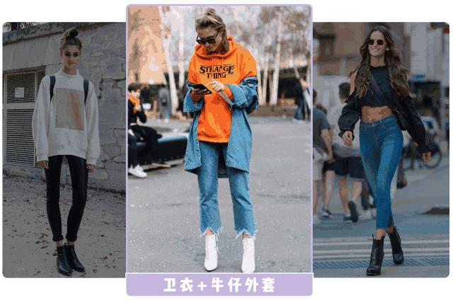 秋冬季节卫衣单穿有些冷，加件外套一起穿，舒适时尚又有范儿